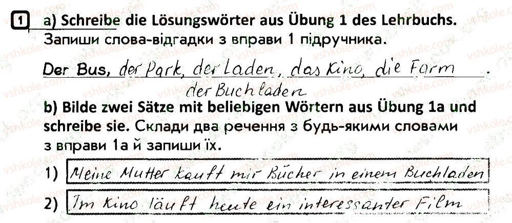 фото задание 1 - stunde 8 - stunden 1-34