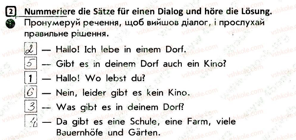 фото задание 2 - stunde 8 - stunden 1-34