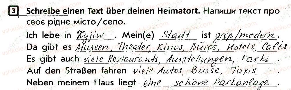 фото задание 3 - stunde 8 - stunden 1-34