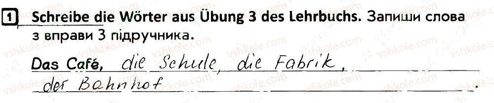 фото задание 1 - stunde 9 - stunden 1-34