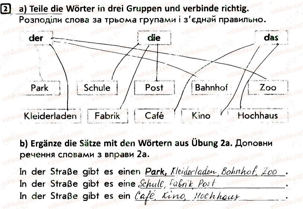 фото задание 2 - stunde 9 - stunden 1-34