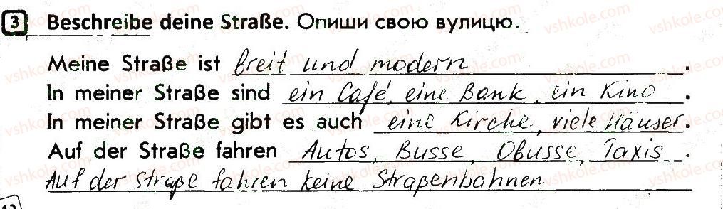 фото задание 3 - stunde 9 - stunden 1-34