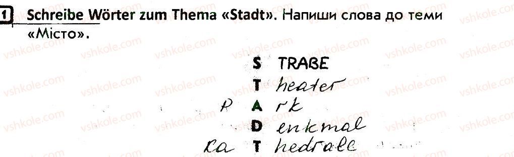 фото задание 1 - stunden 11-12 - stunden 1-34