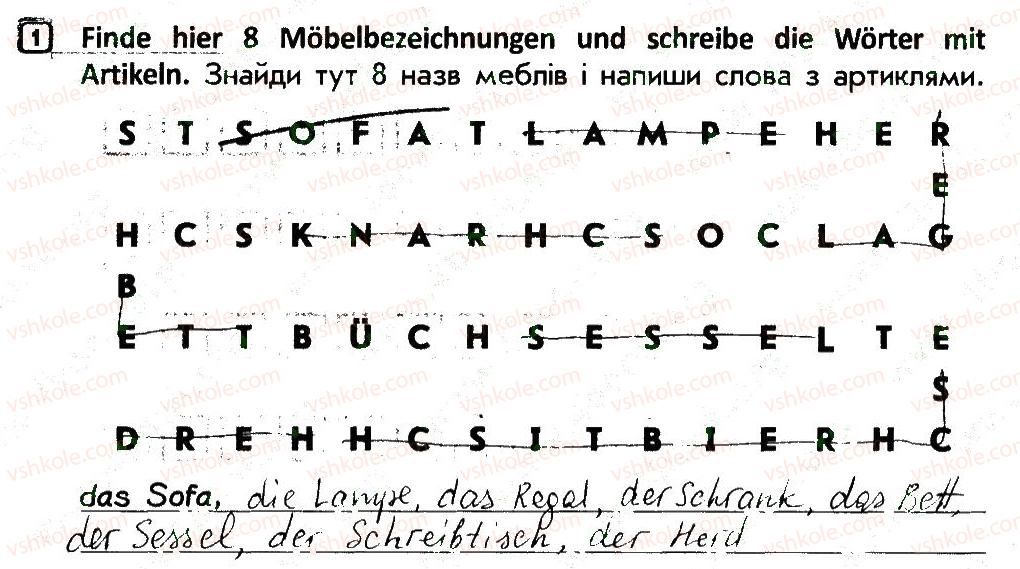 фото задание 1 - stunden 22-23 - stunden 1-34