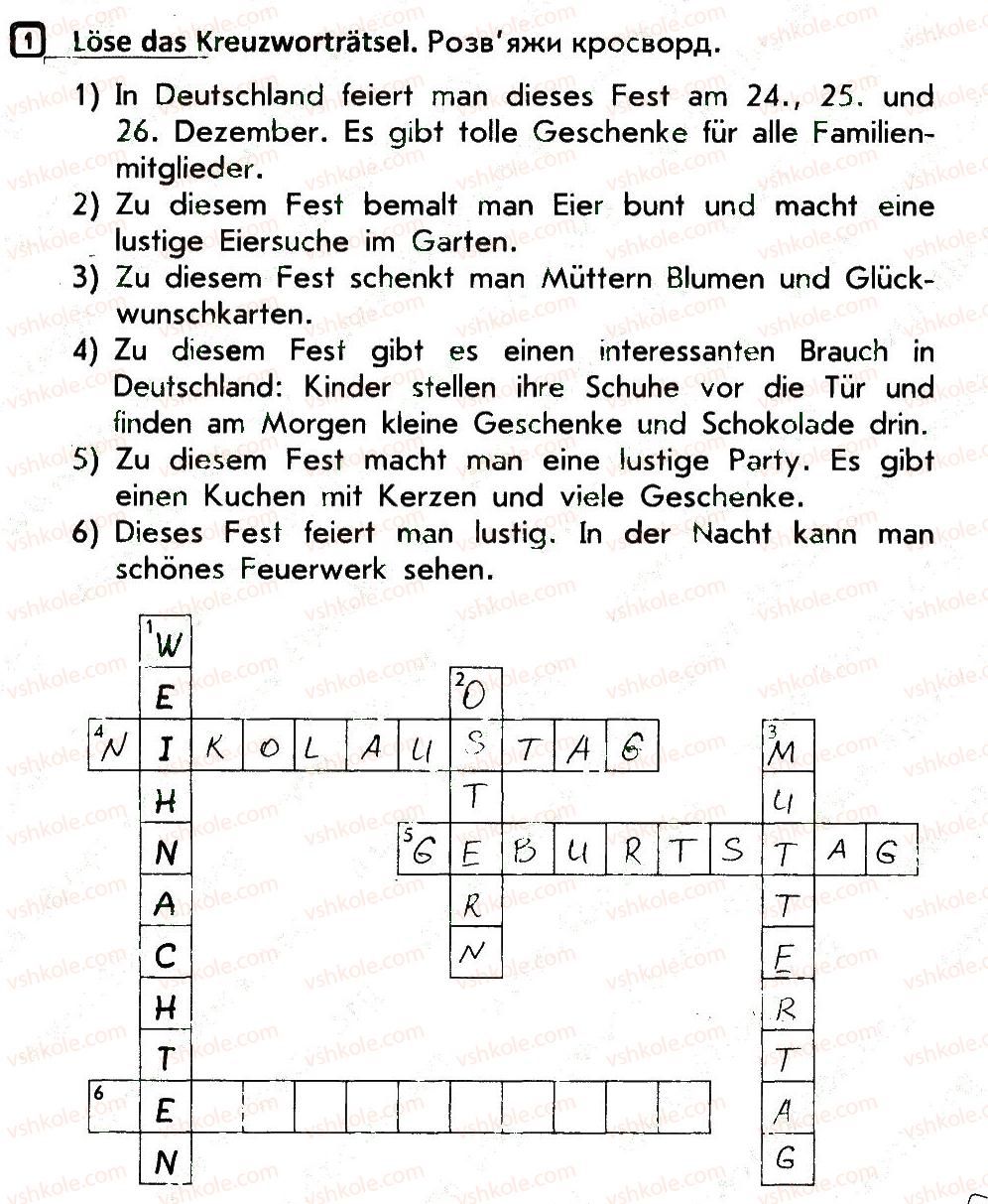 фото задание 1 - stunden 33-34 - stunden 1-34