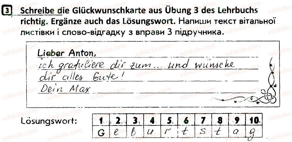 фото задание 3 - stunden 33-34 - stunden 1-34