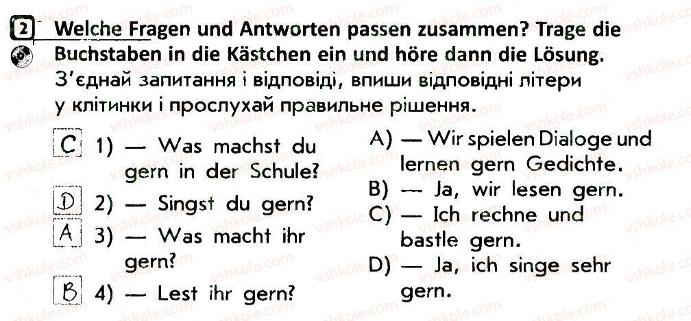 фото задание 2 - stunde 35 - stunden 35-70
