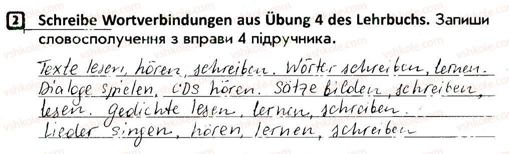 фото задание 2 - stunde 39 - stunden 35-70
