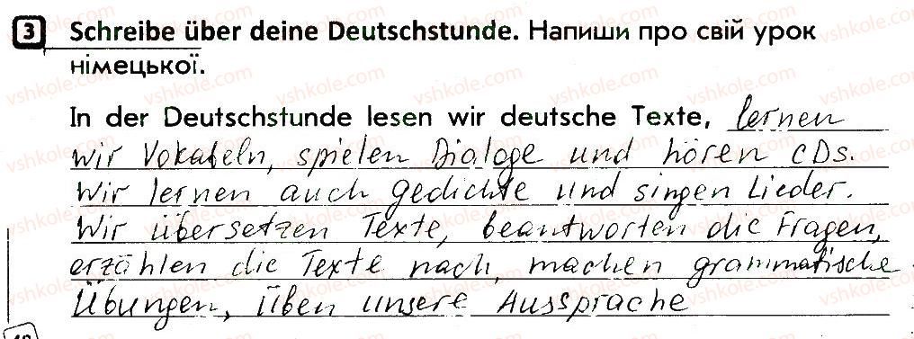 фото задание 3 - stunde 39 - stunden 35-70