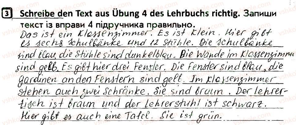 фото задание 3 - stunde 43 - stunden 35-70