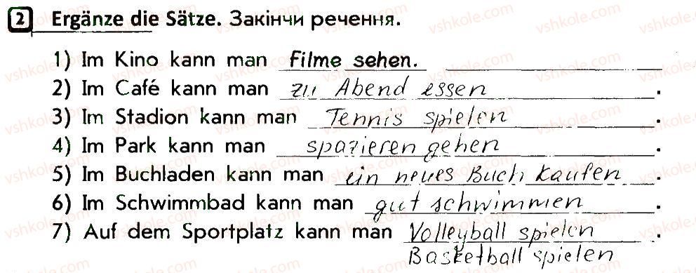 фото задание 2 - stunde 48 - stunden 35-70