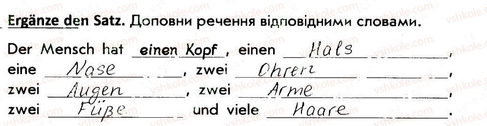фото задание 2 - stunde 50 - stunden 35-70