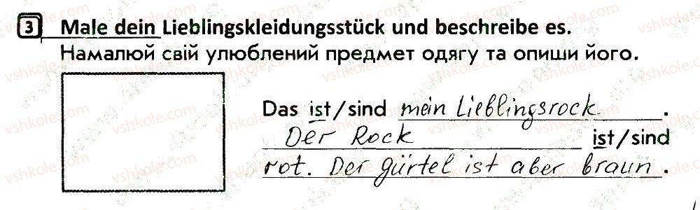 фото задание 3 - stunde 51 - stunden 35-70