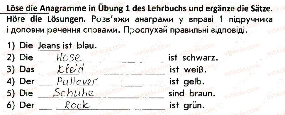 фото задание 1 - stunde 52 - stunden 35-70