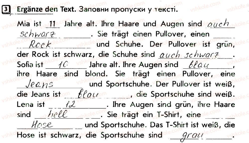 фото задание 3 - stunde 52 - stunden 35-70