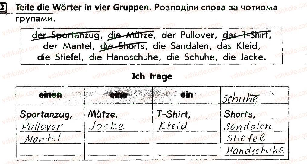 фото задание 2 - stunde 53 - stunden 35-70