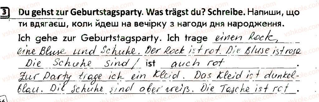 фото задание 3 - stunde 53 - stunden 35-70