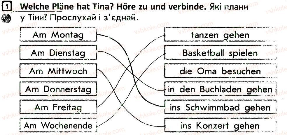 фото задание 1 - stunde 54 - stunden 35-70