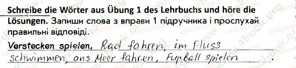 фото задание 1 - stunde 56 - stunden 35-70