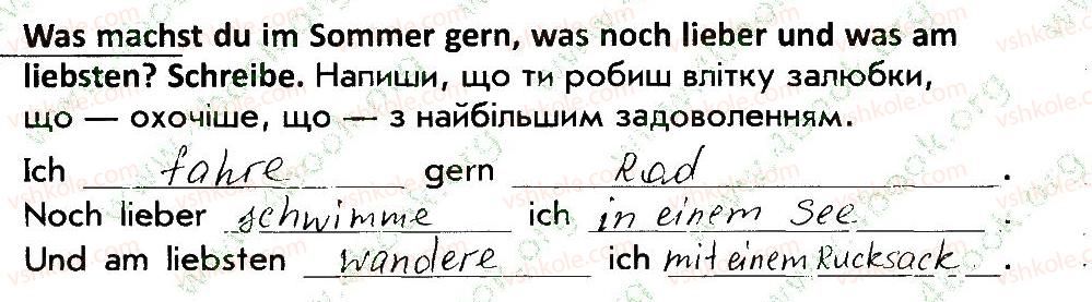 фото задание 4 - stunde 56 - stunden 35-70
