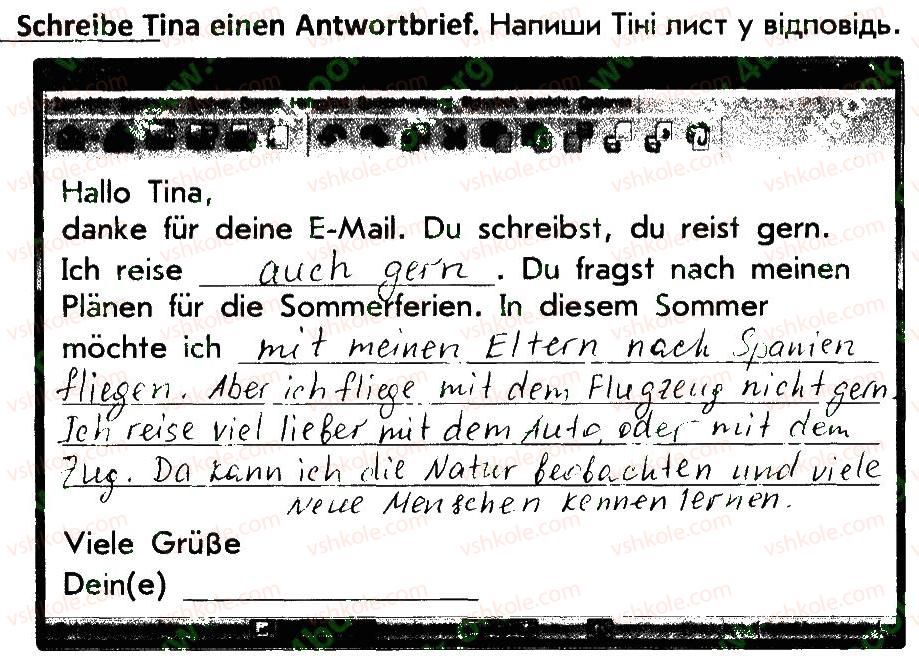 фото задание 4 - stunde 57 - stunden 35-70