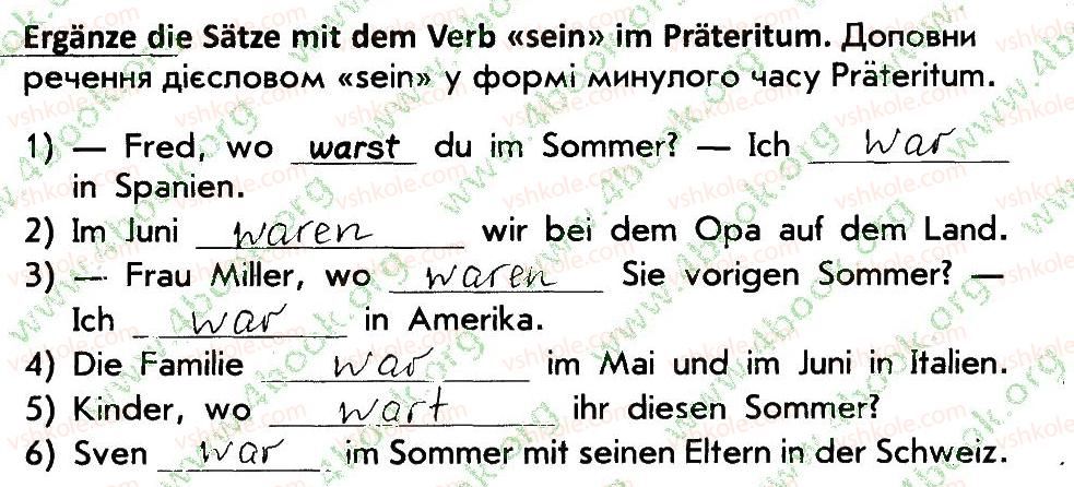 фото задание 4 - stunde 58 - stunden 35-70