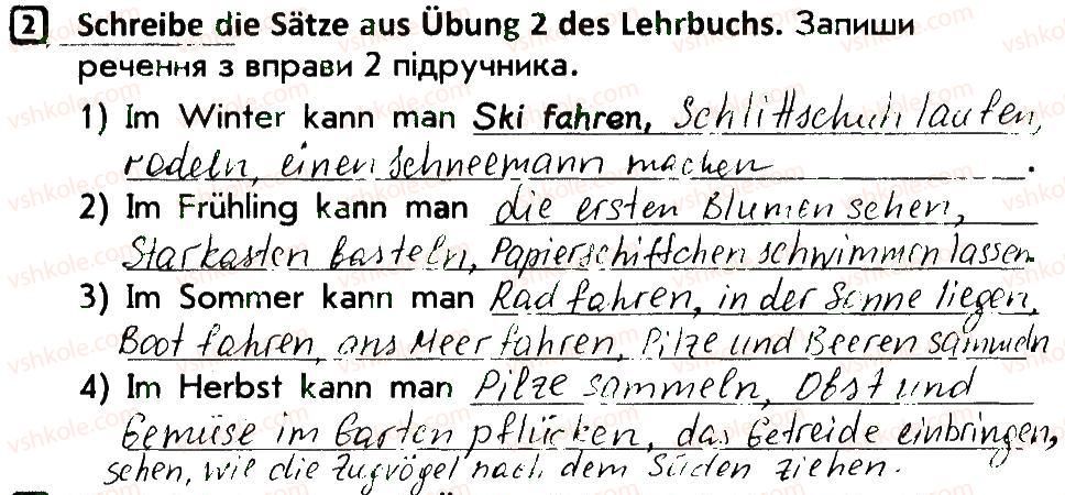 фото задание 2 - stunde 63 - stunden 35-70