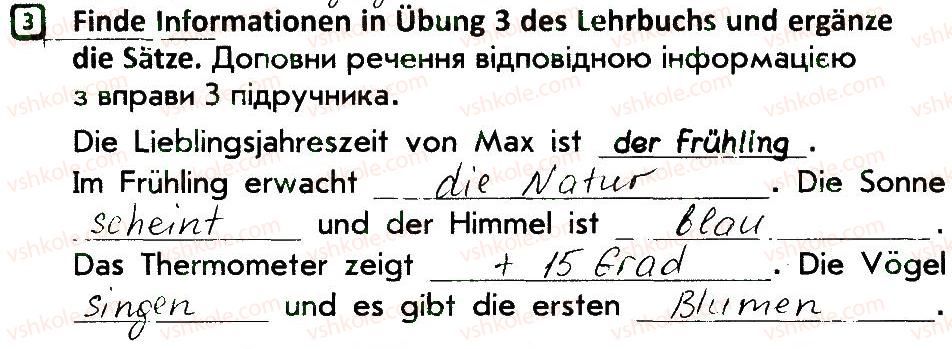 фото задание 3 - stunde 63 - stunden 35-70