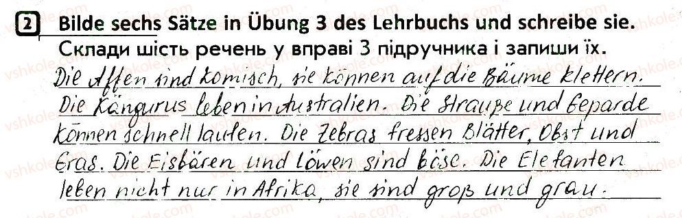 фото задание 2 - stunde 65 - stunden 35-70