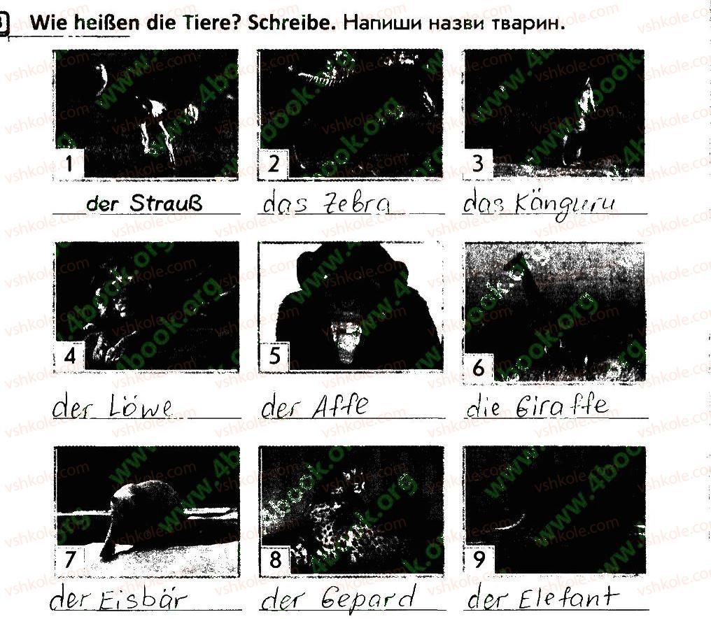 фото задание 3 - stunde 65 - stunden 35-70