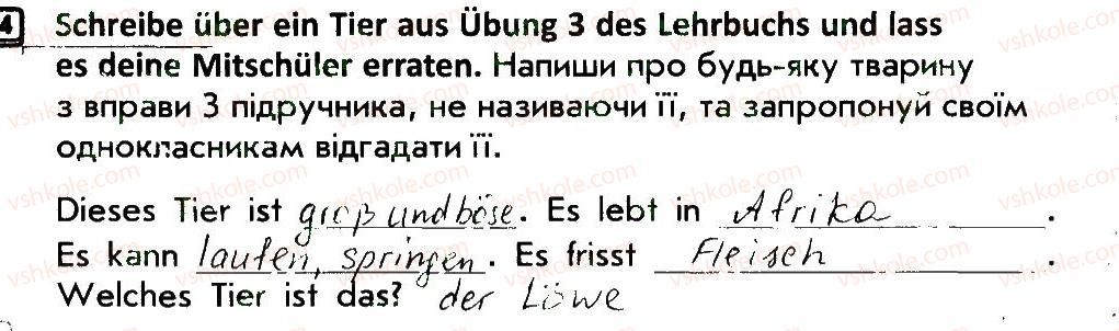 фото задание 4 - stunde 65 - stunden 35-70