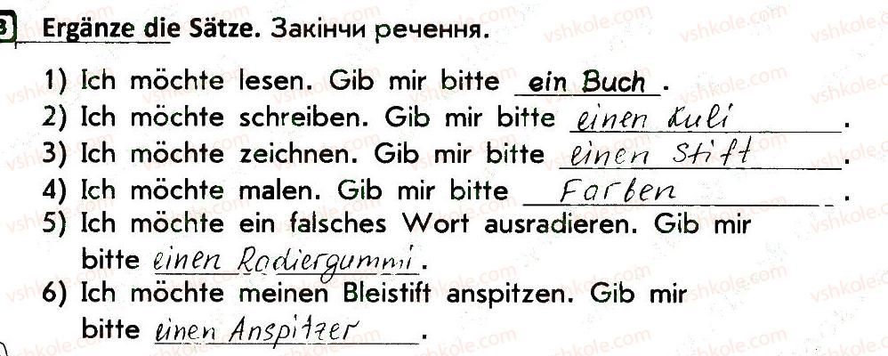 фото задание 3 - stunden 45-46 - stunden 35-70
