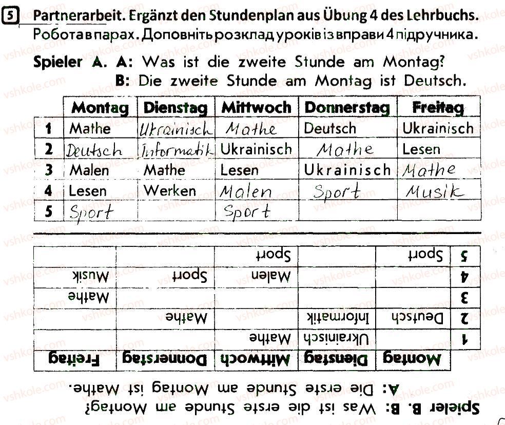 фото задание 5 - stunden 45-46 - stunden 35-70