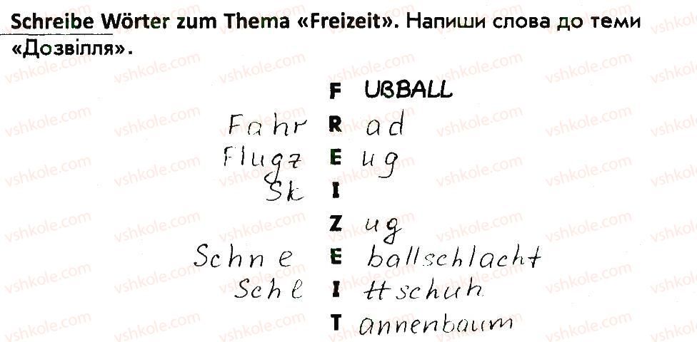 фото задание 1 - stunden 60-61 - stunden 35-70