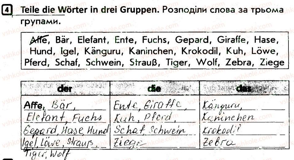 фото задание 4 - stunden 69-70 - stunden 35-70
