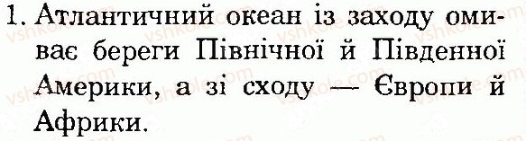 фото задание 1 - сторінка 77 - тема 3. материки та океани