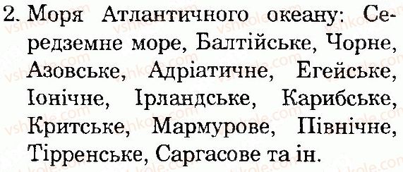 фото задание 2 - сторінка 77 - тема 3. материки та океани