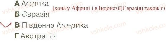 фото задание 3 - контрольна робота за 2 півріччя