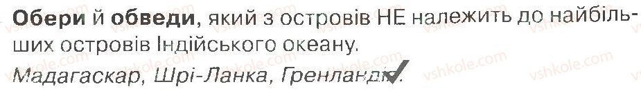 фото задание 1 - зустріч 24 - зустрічі 1-25