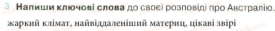 фото задание 3 - зустріч 37 - зустрічі 26-50