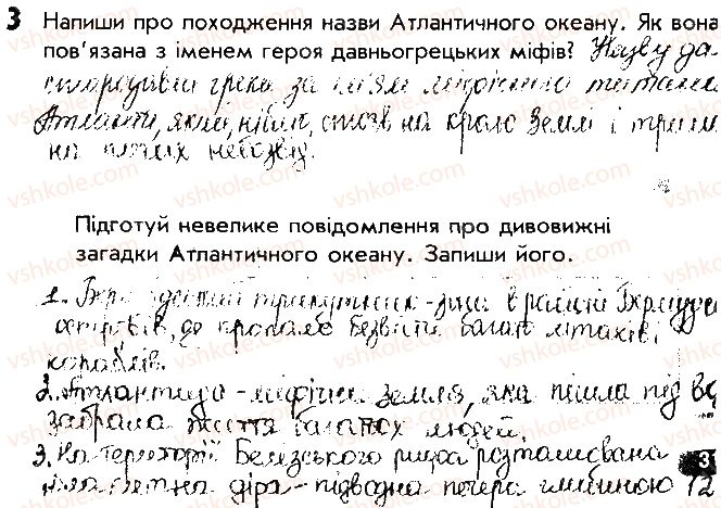 фото задание 3 - сторінка 31 - відповіді до сторінок 31 - 40