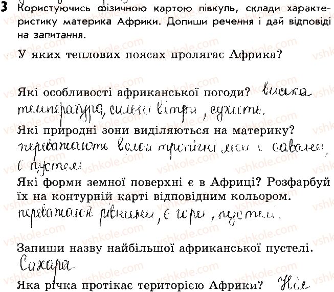 фото задание 3 - сторінка 36 - відповіді до сторінок 31 - 40