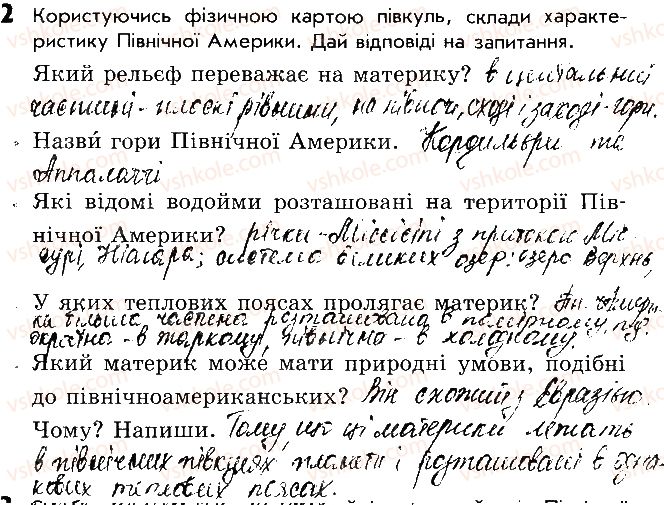 фото задание 2 - сторінка 38 - відповіді до сторінок 31 - 40