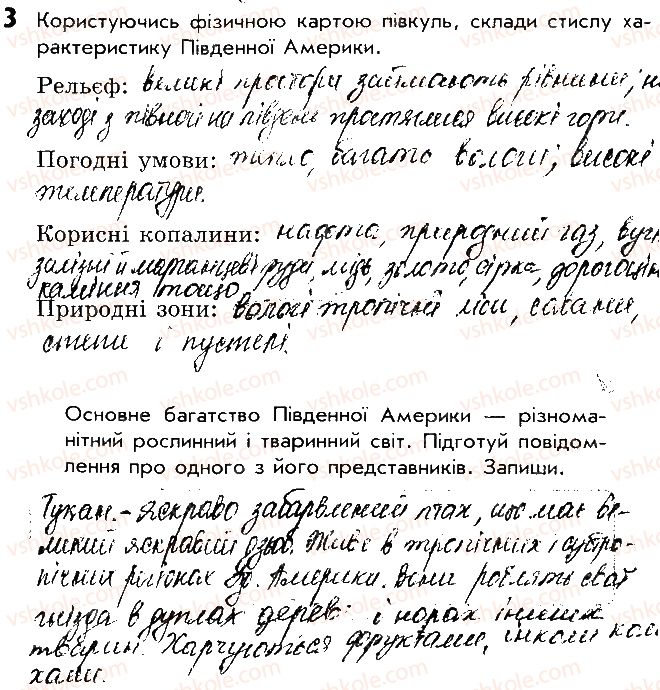 фото задание 3 - сторінка 39 - відповіді до сторінок 31 - 40