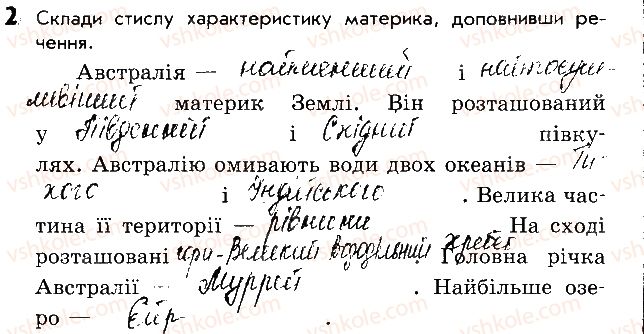 фото задание 2 - сторінка 40 - відповіді до сторінок 31 - 40