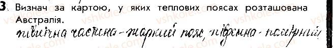 фото задание 3 - сторінка 40 - відповіді до сторінок 31 - 40