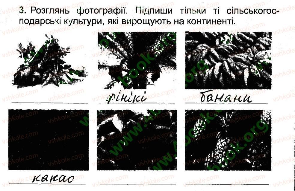 фото задание 3 - африка - найспекотніший материк землі - природа материкiв i океанiв