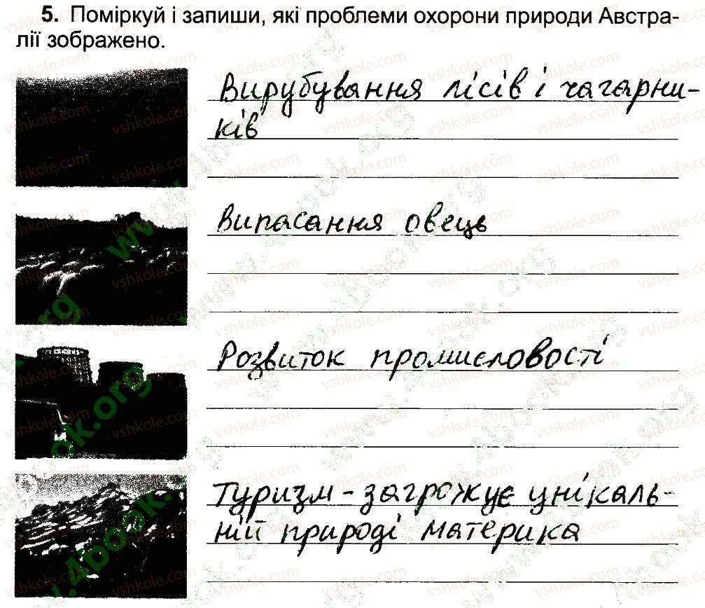 фото задание 5 - рослинний і тваринний світ австралії - природа материкiв i океанiв