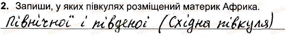 фото задание 2 - варіант 1 - природа північної та південної америки, австралії, антарктиди - самостійні роботи