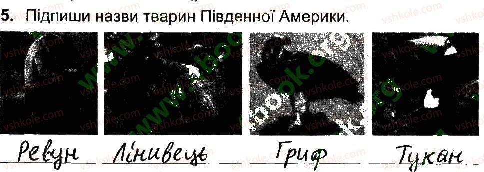 фото задание 5 - варіант 1 - природа північної та південної америки, австралії, антарктиди - самостійні роботи